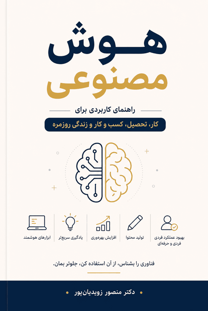 mzp cover 683x1024.png